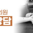 창성한의원 이미지