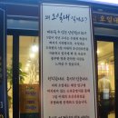 신촌정육점 | 신촌 고기집 삼겹살이 1인분에 만원인 오일내 신촌점 후기