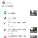 하이엔드독 강아지고양이 미사본점 | 하남미사술집 하남미사맛집 데이트장소추천, 베트남안주 하노이맥주밤거리 하남미사역점.