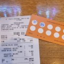 맛닭꼬갈곶점