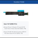 (주)씨유테크