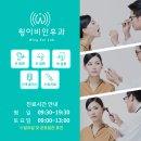 길이비인후과 네이버블로그