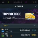로빈PC방 이미지