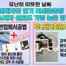 협성테크 이미지