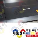 잉크조아