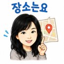 배꽃뜰작은도서관 | 완주 이서면 배꽃뜰 작은도서관 마음이 쉬어가는 작은 서재 같은 공간