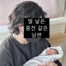 용인제일산후조리원 | 용인제일산후조리원 후기(초산모 하소연 주의)