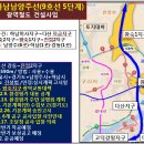 9호선 남양주 연장→강동~남양주 철도공사 5공구 또 ‘유찰’ 이미지