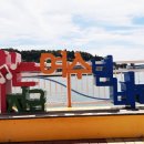 선소유적공원 이미지