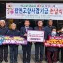 대양면 안금 일간뉴스경남