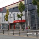 주례동우체국 이미지