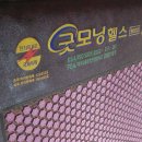 일양의료기