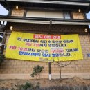 시골집순두부목포본점 이미지