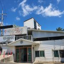 백번횟집 이미지