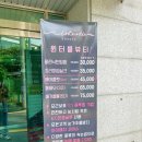 윈터블뷰티