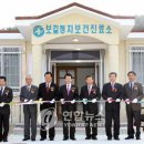 고산보건진료소(1층) 이미지
