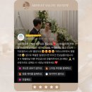 엘블레스헤어살롱 | 서초구 양재 남부터미널 메이크업 민낯살롱 혼주 예약 꽉 차있는 샵 엘블레스 엘타워 융선당예식장 웨딩홀