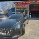 한국타이어동해점 이미지