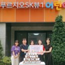 시립SK뷰어린이집 이미지