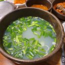 할매재첩국 이미지