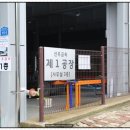 신우금속 이미지