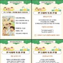 현대한솔유치원 이미지