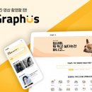 옥토컴퍼니