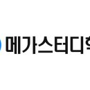 하이스쿨단과학원