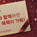 스타토리미용학원강남