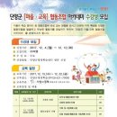 한국슬로푸드 이미지