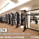 휘트니스칸 백석점 이미지