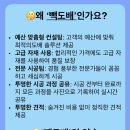 어양제일오투그란데 이미지