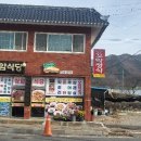 쌍암주유소 이미지