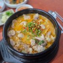 신토리토속순대국 | 마천역/마천동맛집 원조토속순대국 내돈내산 후기