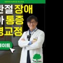 올소치과의원 이미지