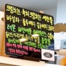 아이스걸크림보이강남대치