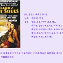 닥터 모로의 DNA(Island Of Lost Souls 1932) 이미지
