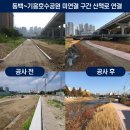 기흥호수공원 이미지