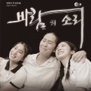 일본 간사이연극대상 우수상 작품 ＜바람의 소리＞ 무료로 보여드립니다~ 이미지