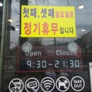 본죽논공점 이미지