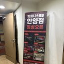 89 | 안양 헬스장 피트니스89안양점 후기