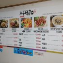 시골막국수 이미지