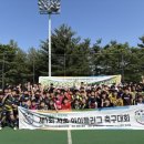 런투스포츠스쿨