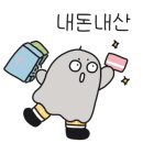 도미노피자 이천창전점