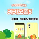 김서방부대찌개 이미지