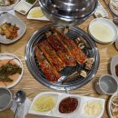 송영장어구이