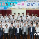 온누리의료재단 이미지