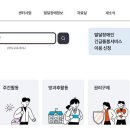 발달장애인 긴급돌봄 시범사업( 보호자의 긴급한 상황에 긴급돌봄이 필요한 발달장애인에게 돌봄지원) 이미지