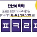 세렌디