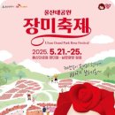 대공원역 2번 출구 앞 이미지